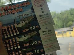 -萨尔浒风景区