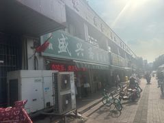 -小李烧鸡(西北角总店)