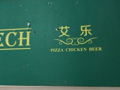 -莫比餐厅(五道口店)