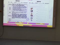 -昂飞儿童教育成长中心