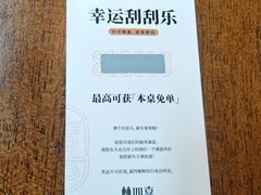 -林四喜·闽南传家菜(鼓浪屿店)