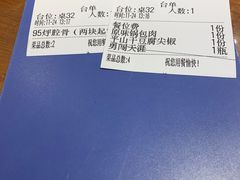 -95号酱骨·一块豆腐(展春园西路店)