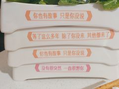 -大斌家串串火锅(德思勤店)