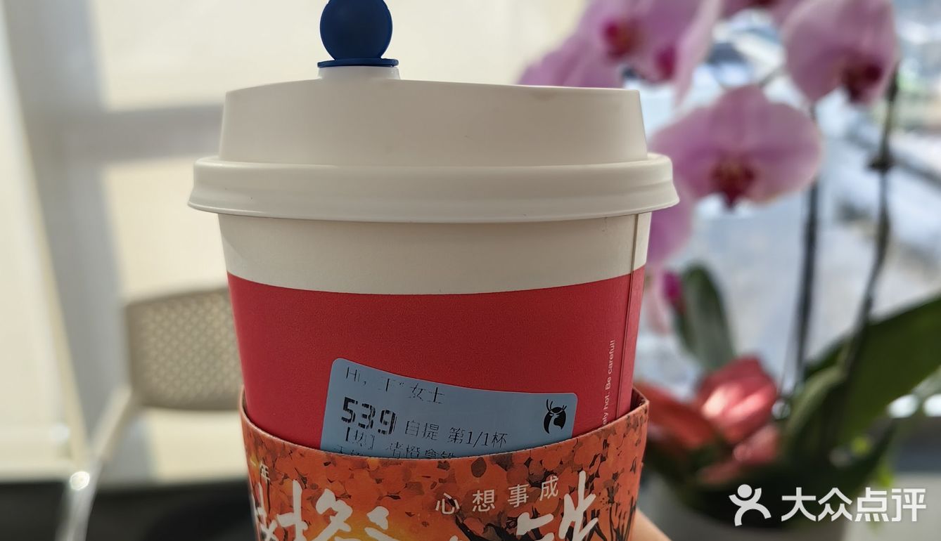 虽然没中奖但是甜滋滋留下了