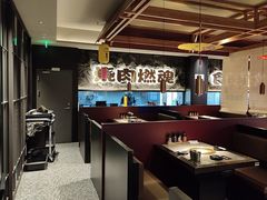 -谷牛日式烤肉(宝山U天地店)