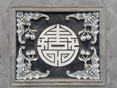 -三林塘老街
