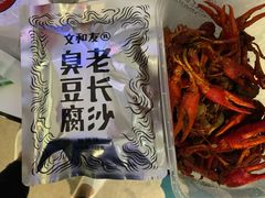 -文和友老长沙龙虾馆(化龙池店)