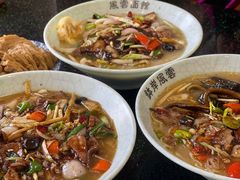-风云面馆(珠海路店)