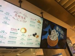 -西树泡芙(静安大悦城店)