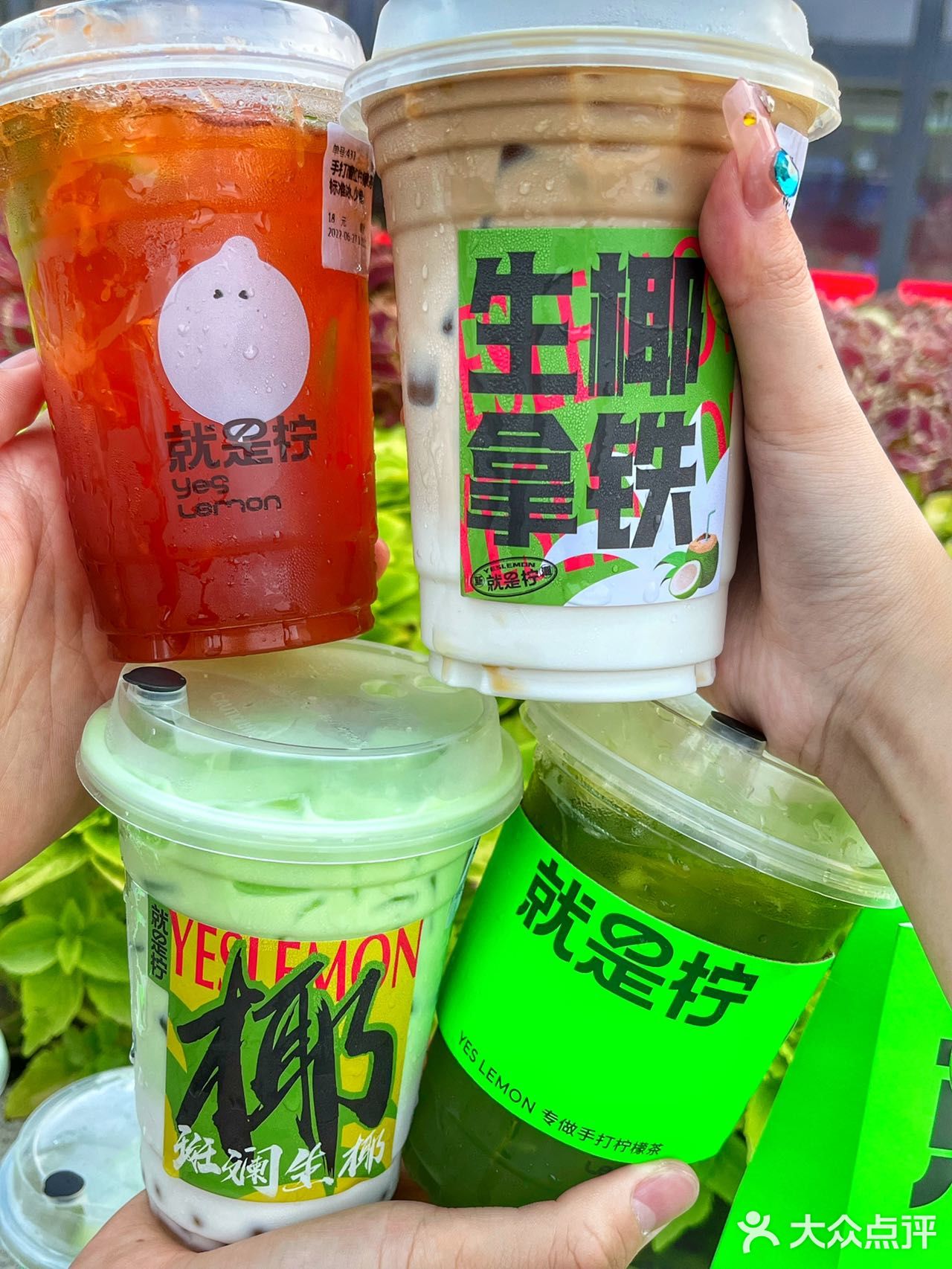 手打柠檬茶就是您啦🍋就是柠
