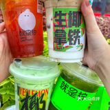 手打柠檬茶就是您啦🍋就是柠