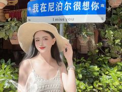-库玛丽尼泊尔风味餐吧