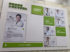 -瑞鹏宠物医院华南总院·夜诊·心脏科·骨科
