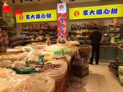 -李大姐心甜(丰产路店)
