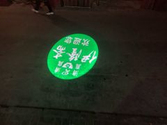 -伊隆斋(什刹海店)