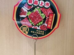 -井格重庆火锅(友谊路新业广场店)