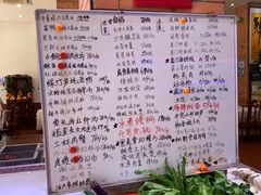 菜单-上青本港海鲜(后江埭路店)