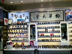 -华彬眼镜专业渐进配镜(潘家园店)