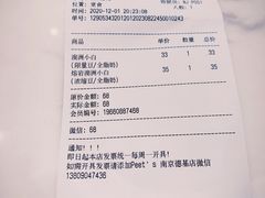 熔岩澳洲小白-Peet's Coffee皮爷咖啡(德基店)