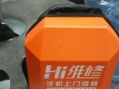 -Hi维修杭州苹果官方IRP维修服务商