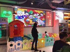 -蛙一刀·麻椒鱼火锅(金仙桥店)