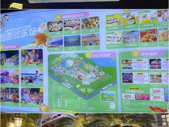 -三亚海昌梦幻海洋不夜城