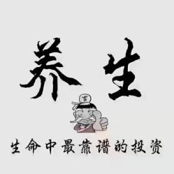 -姜美堂·蒸姜除湿の纤体美颜馆