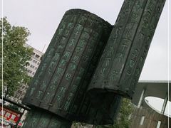 -杭州市萧山图书馆