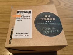 -星巴克(北京中关村北京国际店)