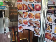 -新侨三宝乐面包店(崇文门店)