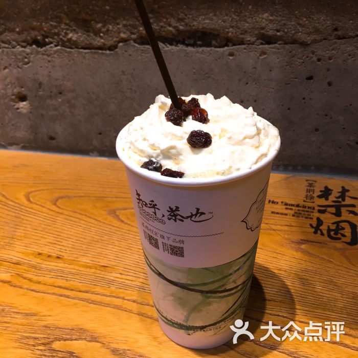 茶颜悦色(no.18 太平街店)抹茶菩提图片 第57张