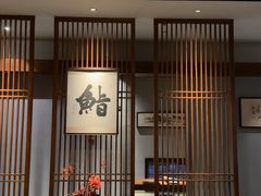 -贰捌零叁精致料理(钱湖店)