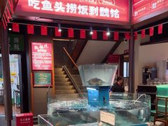 -魏铭鱼头捞饭(晋阳路店)