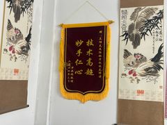 -真功夫足浴按摩