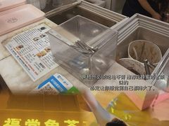 -五福堂龟苓膏(河东北山店)