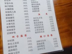 菜单-盛天毛血旺非遗美食(观音桥店)