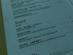 -广州四季酒店