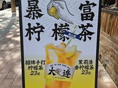 -LAMP BAR 水烟音乐酒吧