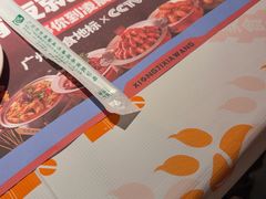-熊记虾王·小龙虾(东晓南店)