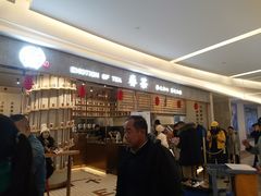 等位区-眷茶(大卫城10楼店)