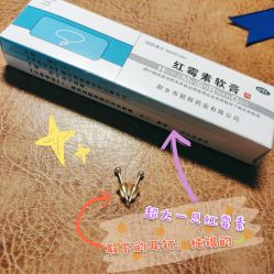 -花师傅