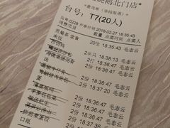 账单-椿记烧鹅(北门店)