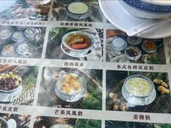 -周大娘牛乳(旧寨古村总店)