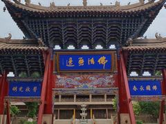 -张掖大佛寺景区