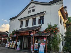 -寻宝记绍兴菜(笛扬楼店)