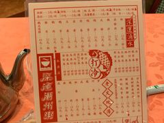 -深运潮州粥(水库店)