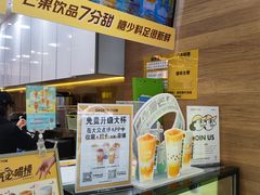 面包甜点陈列柜-7分甜(琴湖溪里花园城店)
