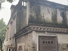 -蒋氏故居