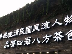 门面-东关街美食广场