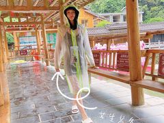 -龙颈河漂流